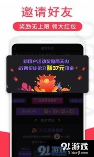 都市爆料退费事件视频下载,视频揭露事件真相  第2张