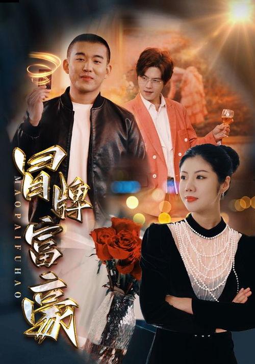 在线观看免费电视剧,在线观看免费电视剧攻略  第1张