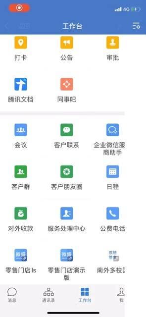 湘潭网红吃瓜群微信号,揭秘网络红人背后的故事与八卦  第3张