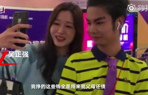 娱乐圈吃瓜情报站吴磊 第1张 娱乐圈吃瓜情报站吴磊 第1张