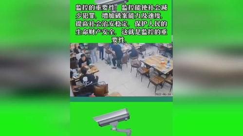 唐山事件爆料视频监控,暴力冲突现场直击  第3张