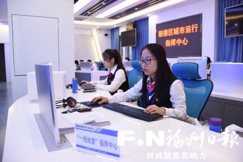 福州新闻现场的爆料电话,紧急事件实时追踪 第2张 福州新闻现场的爆料电话,紧急事件实时追踪 第2张