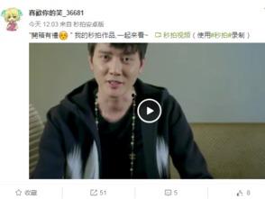 明星视频截图爆料,揭秘幕后生活瞬间  第1张