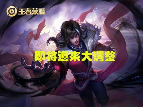 曜新皮肤爆料最新品质,神秘传说级，炫酷特效引期待  第1张